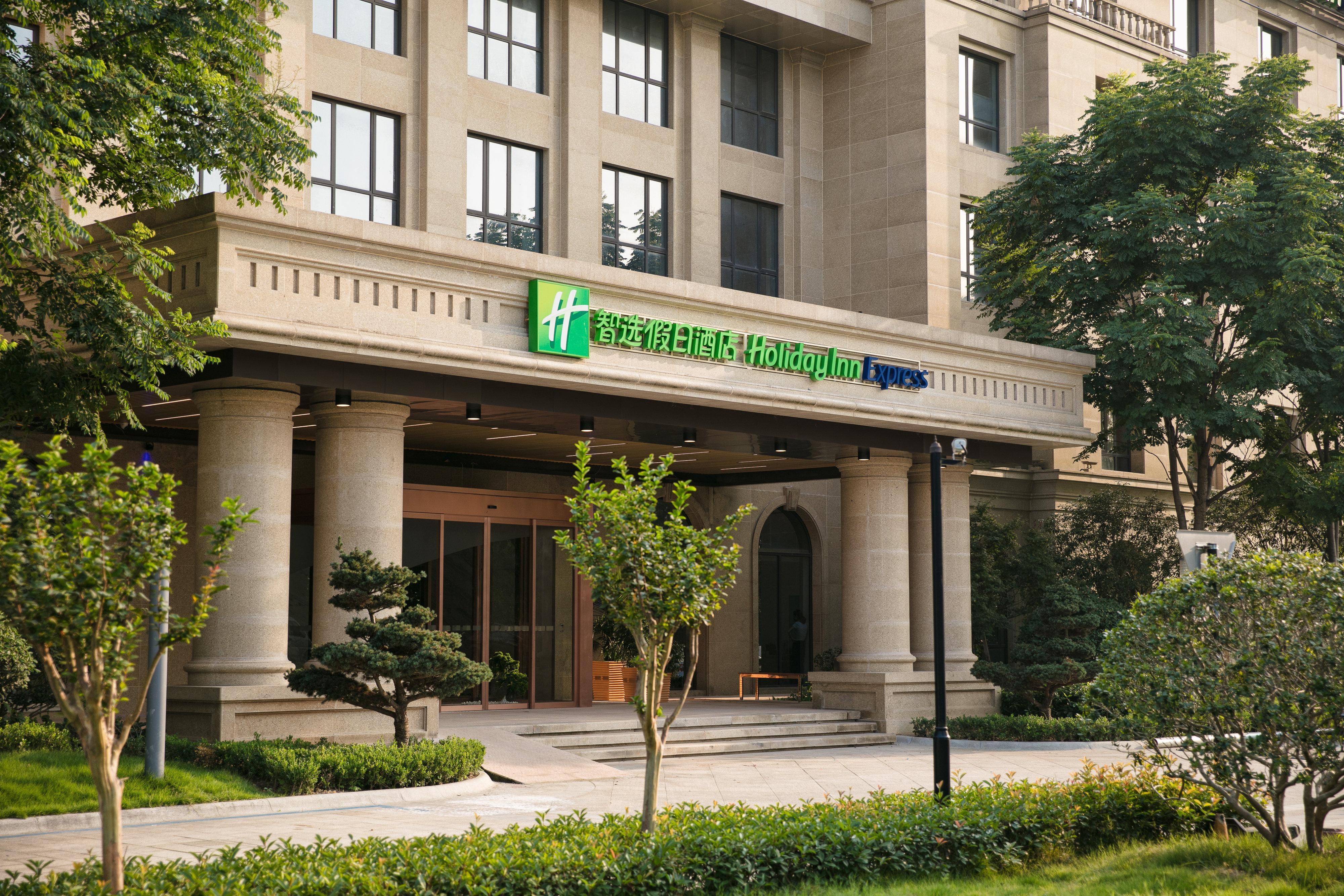 Holiday Inn Express Hangzhou Xixi Tourism Zone, An Ihg Hotel Exterior foto