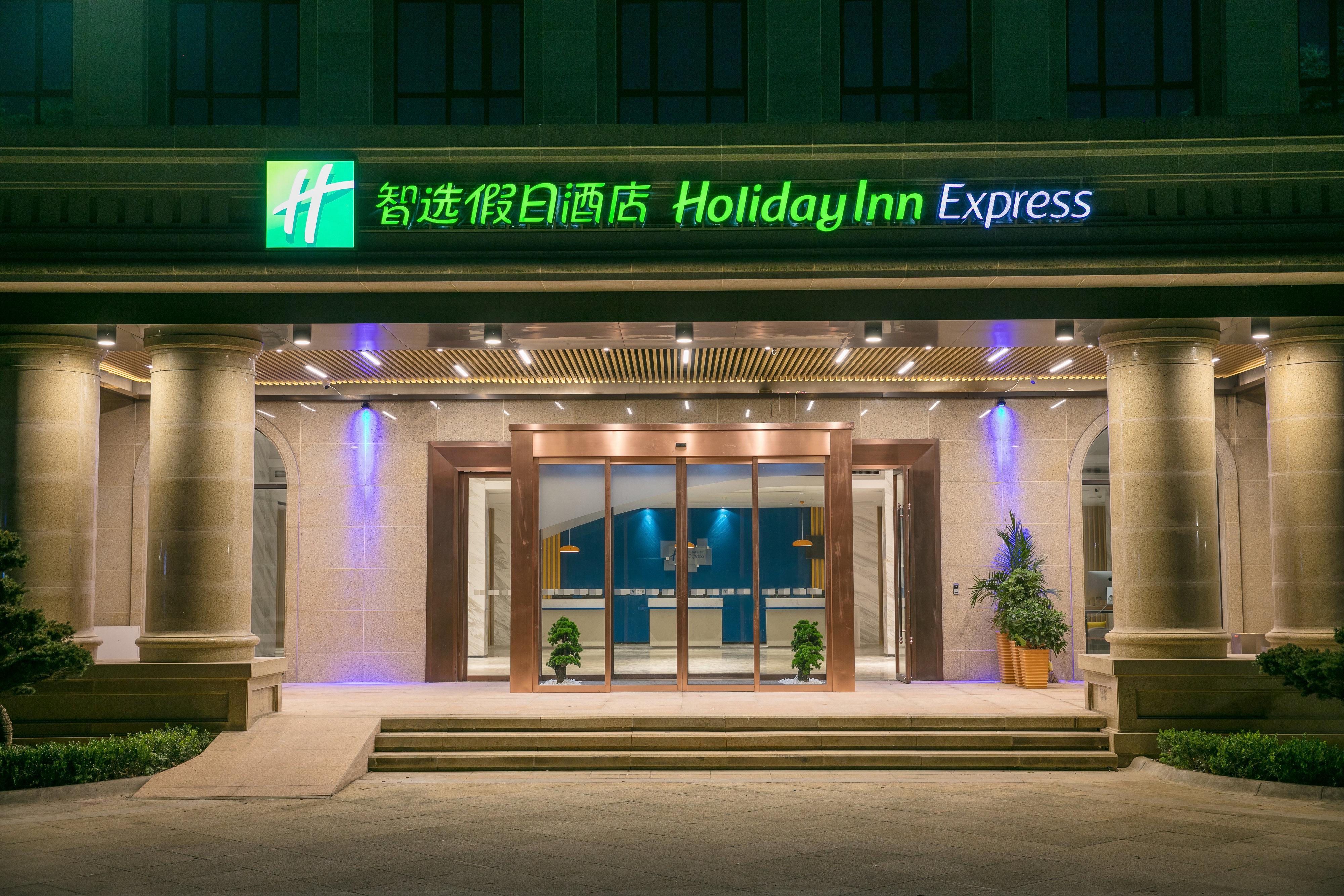 Holiday Inn Express Hangzhou Xixi Tourism Zone By Ihg Exterior foto